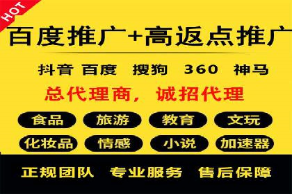 信息流广告投放策略解析